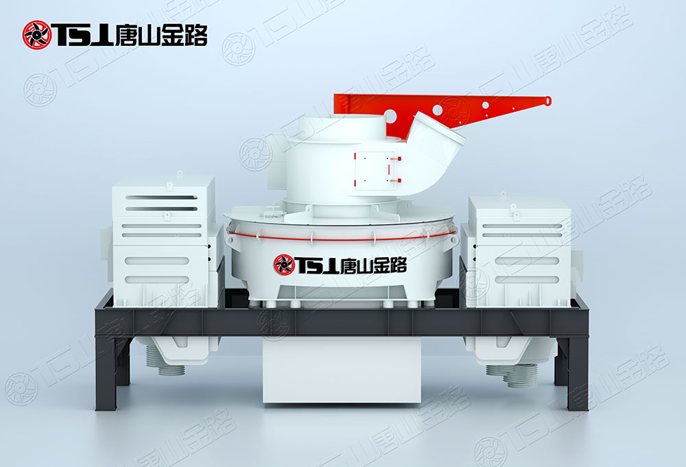 怎么選購(gòu)制砂機(jī)？唐山金路來(lái)幫忙
